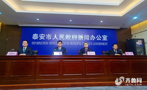 相约泰安，共享粮油盛宴——第四届山东粮油产业博览会即将开幕