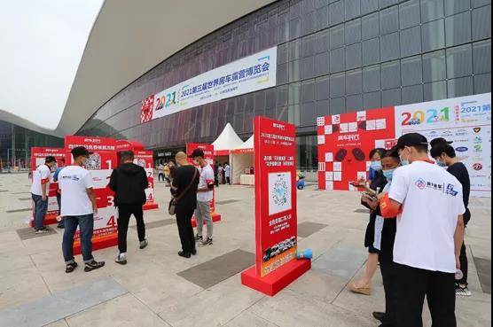 开启新型消费体验 2021第三届世界房车露营博览会盛大开幕